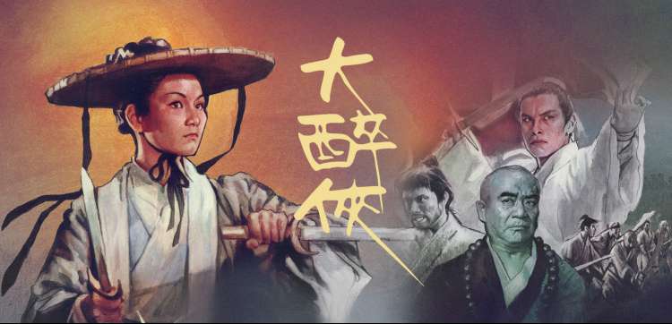 电视电影在线看 - 最新上线剧集